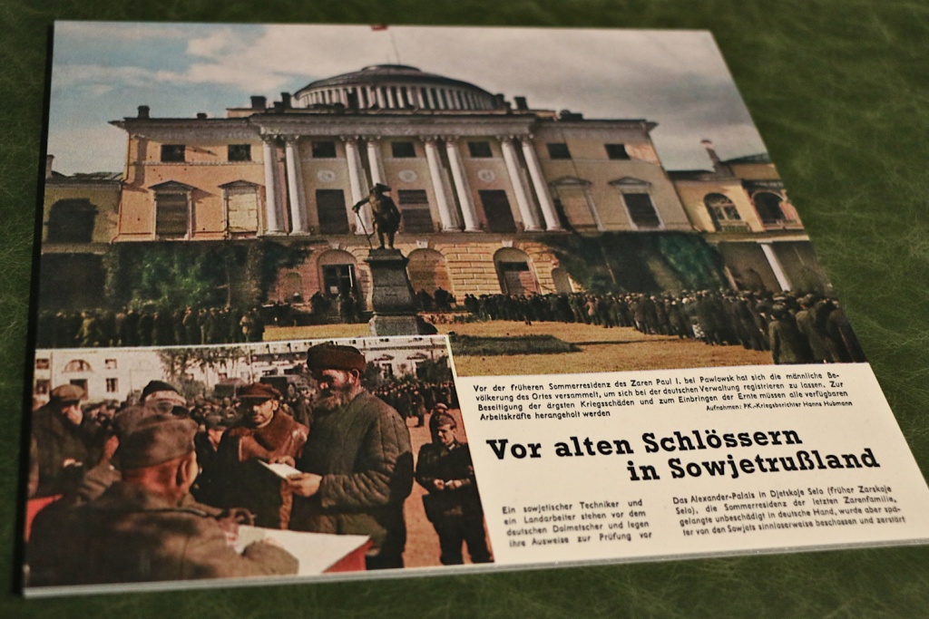 Это напоминание о катастрофических разрушениях и разграблениях, содеянных фашистами.