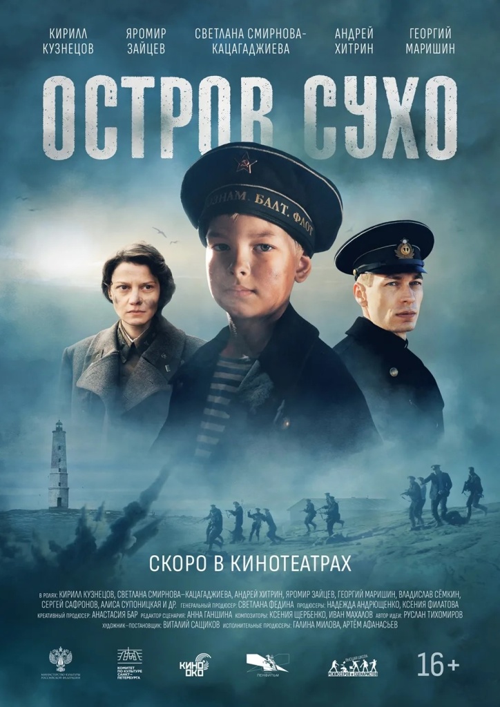 Фото: Киностудии «Ленфильм». Jj8cjmoP.jpg
