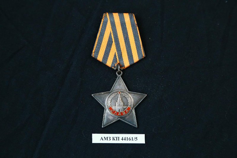 Орден Славы III степени. Правообладатель: Астраханский музей-заповедник, goskatalog.ru.