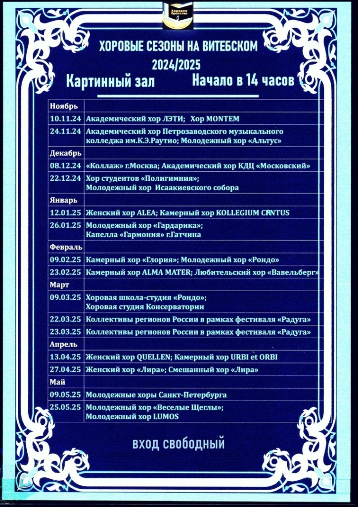 Программа 7K0tn-61i30.jpg