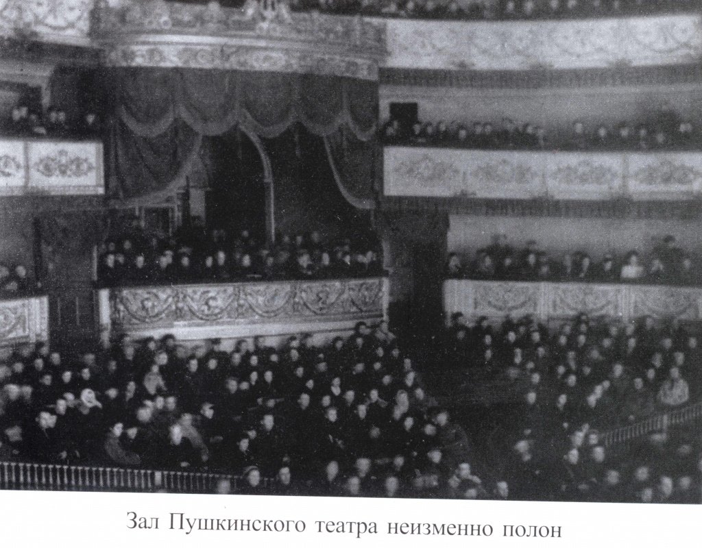 Зал Александринского (Пушкинского) театра во время Блокады. Фото: muzcomedy.ru.