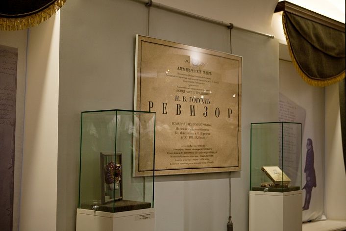 Фото: alexandrinsky.ru / Афиша спектакля «Ревизор», 2002 г. (режиссёр — В. В. Фокин) Фото: alexandrinsky.ru / Афиша спектакля «Ревизор», 2002 г. (режиссёр — В. В. Фокин)