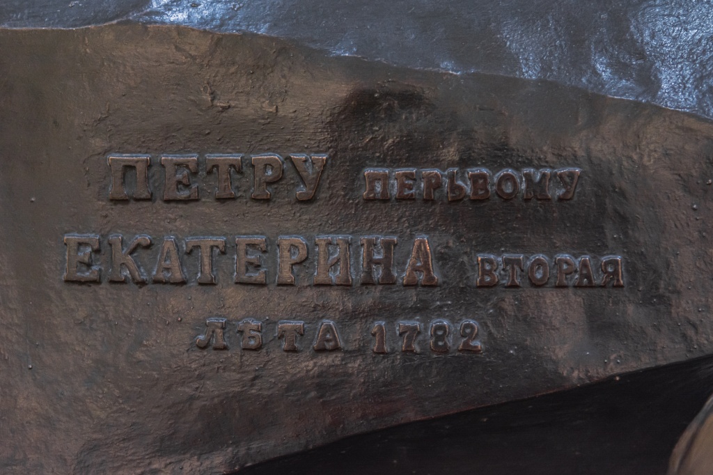 Sculp museum brozehorsmen 2022 Иванова Ирина__-6502.jpg