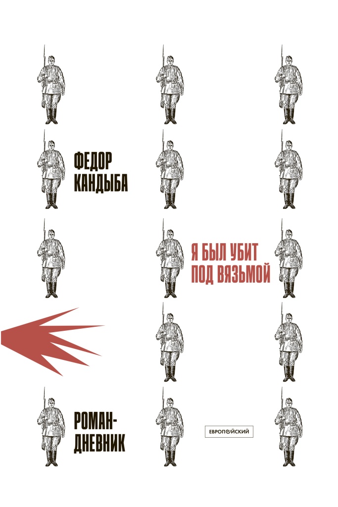 Обложка книги. Обложка книги.