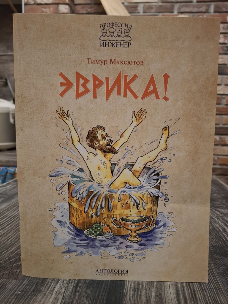 Фото автора. 