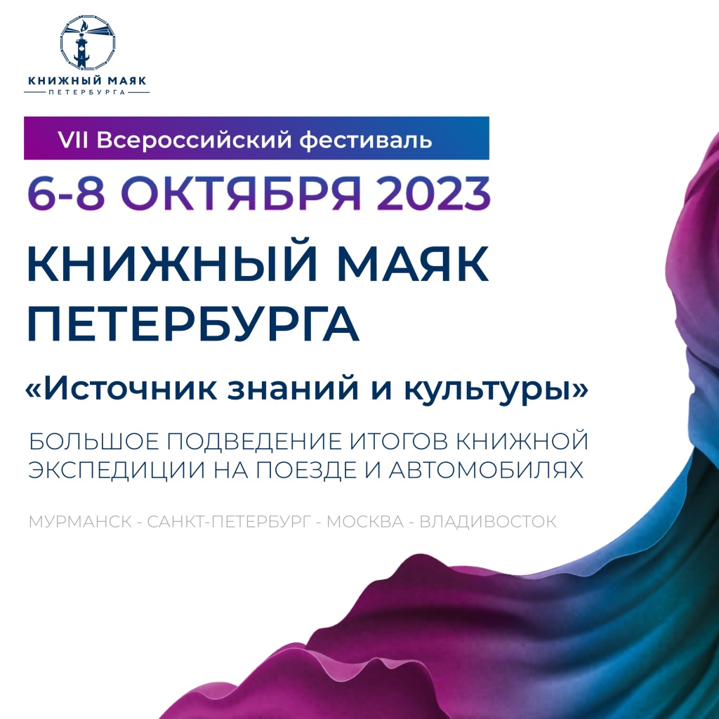 Афиша фестиваля Афиша фестиваля