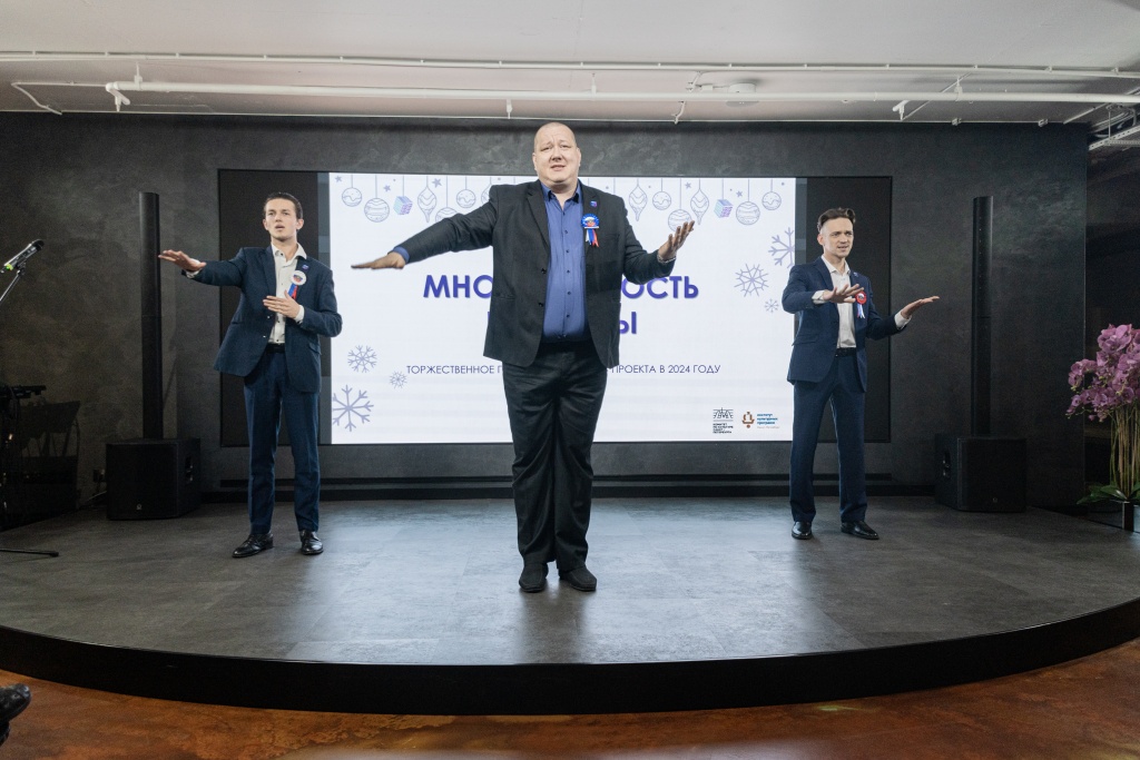 Сезон Многомерности 2024 Ирина Иванова-5242.jpg