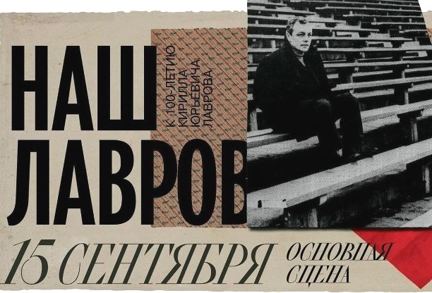 Фото: vk.com/bdtspb. Правообладатель: vk.com/bdtspb. 