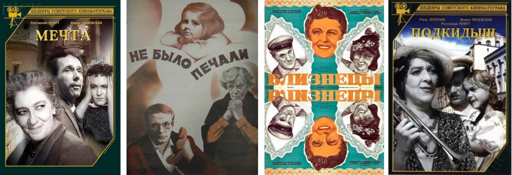 Афиши кинофильмов.