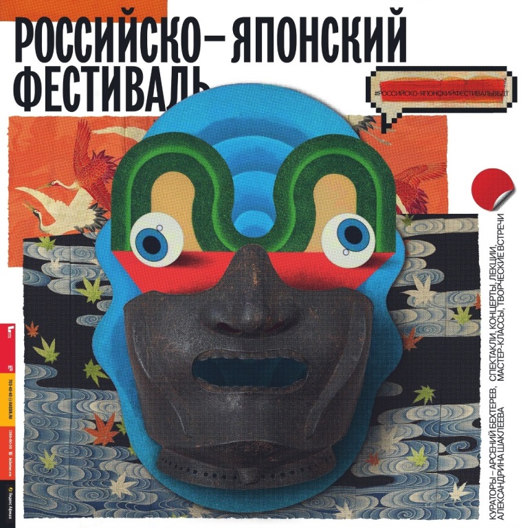Источник: vk.com/bdtspb. Правообладатель: vk.com/bdtspb. 