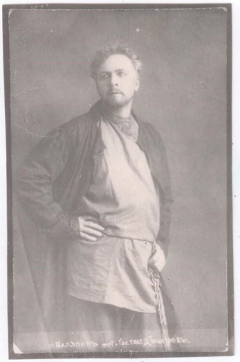 Шаляпин в роли Яшки Турка в спектакле «Певцы» по Тургеневу. Правообладатель: Государственный музей А.М. Горького, goskatalog.ru. Федор Шаляпин в роли Яшки Турка в спектакле «Певцы» по Тургеневу. Фото: Государственный ордена Почета музей А.М. Горького, goskatalog.ru.