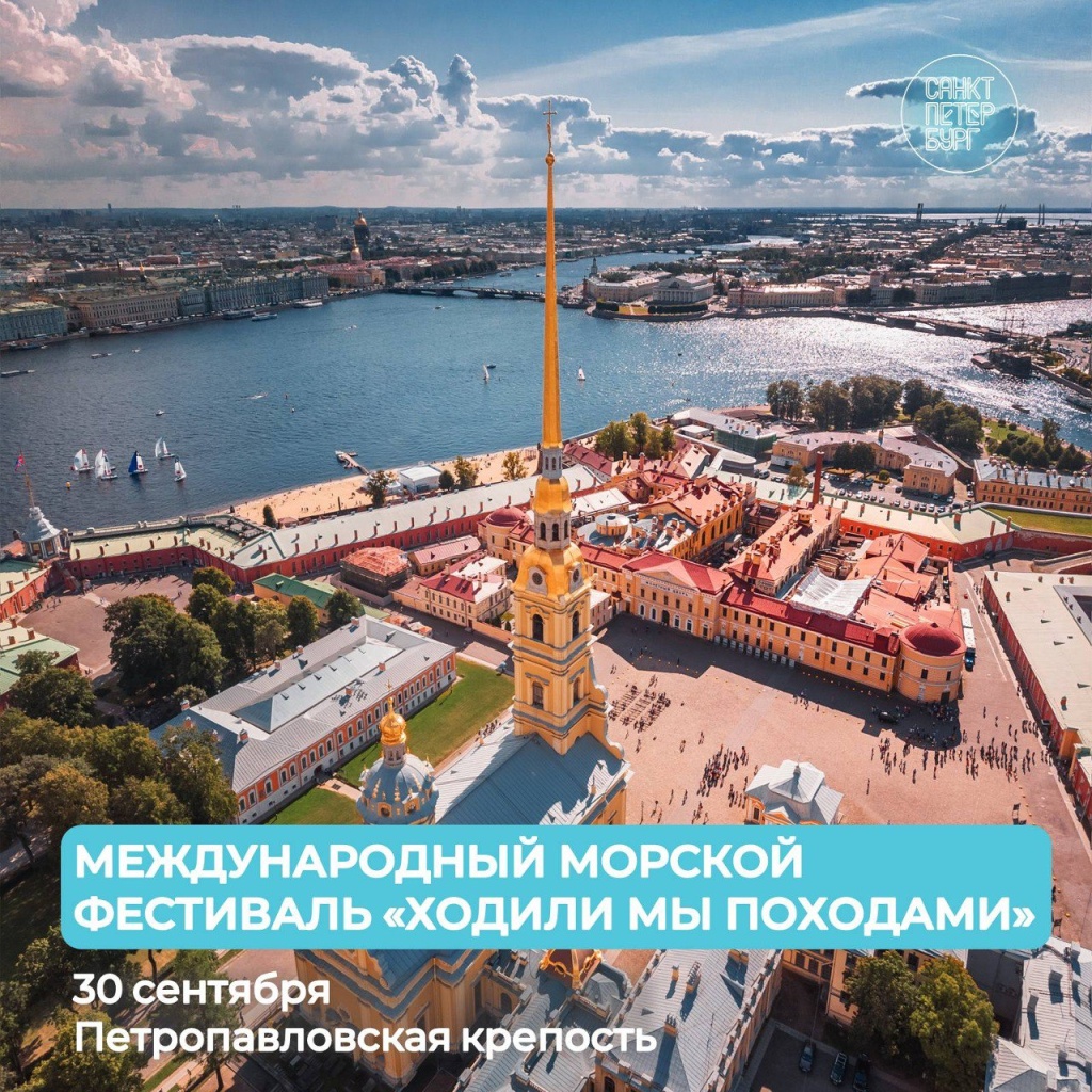 Ходили мы походами Ходили мы походами