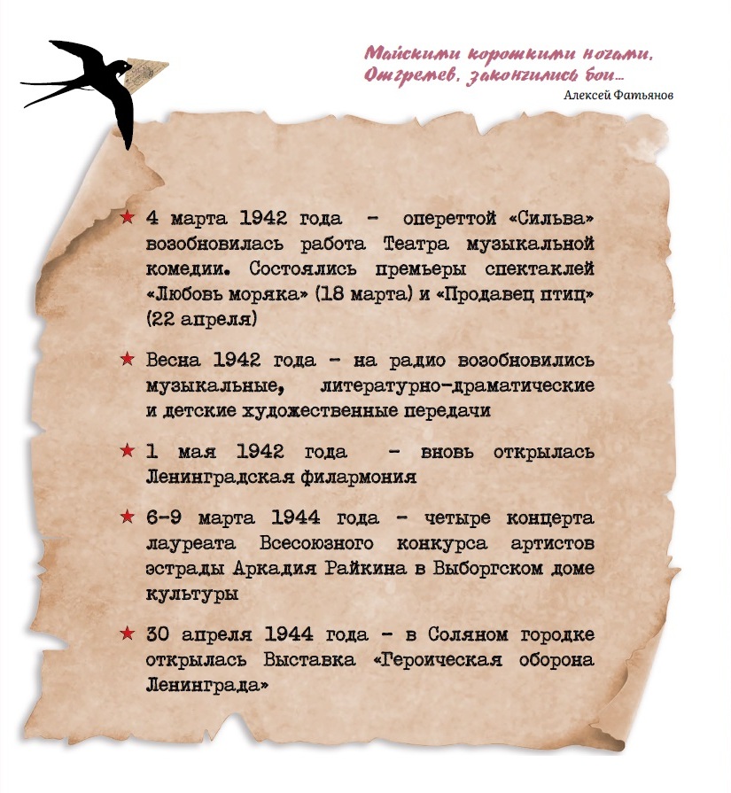 Весна_1.jpg
