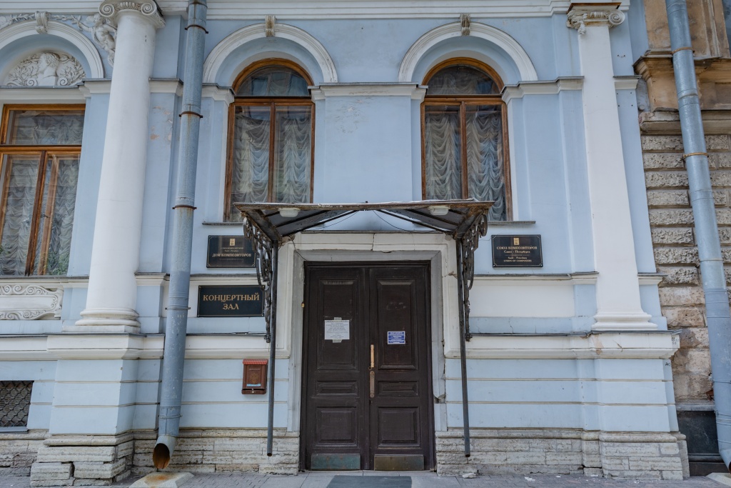 Союз композиторов. Фото: Ирина Иванова. Правообладатель: Институт культурных программ. Союз композиторов. Фото: Ирина Иванова.