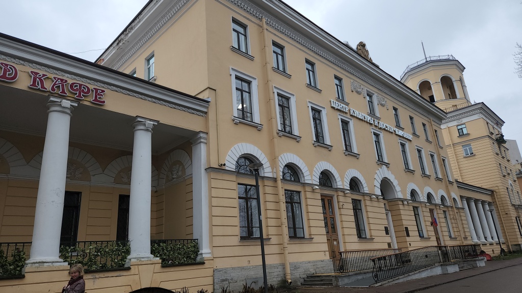 Здание, в которое переселяется Санкт-Петербургское общество глухих. Оно станет соседом Центр культуры и досуга «Кировец» вместо кафе. Фото: пресс-служба СПб РО ОООИ ВОГ.