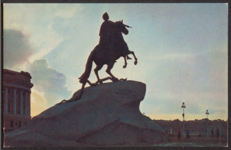 По легенде, пока памятник Петру I стоит на берегу Невы, город будет жить. Фото: Б. Круцко, Президентская библиотека, prlib.ru. Памятник Петру I. Автор: Б. Круцко.Фото: Президентская библиотека, www.prlib.ru