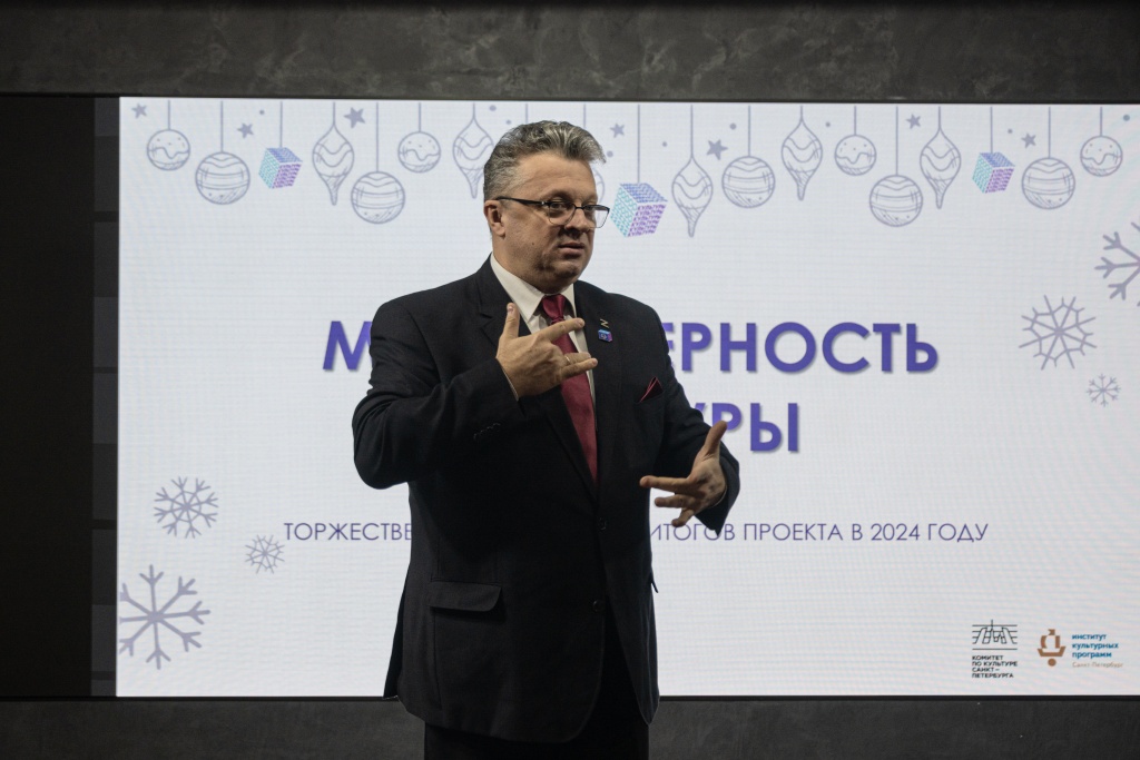 Сезон Многомерности 2024 Ирина Иванова-5206.jpg