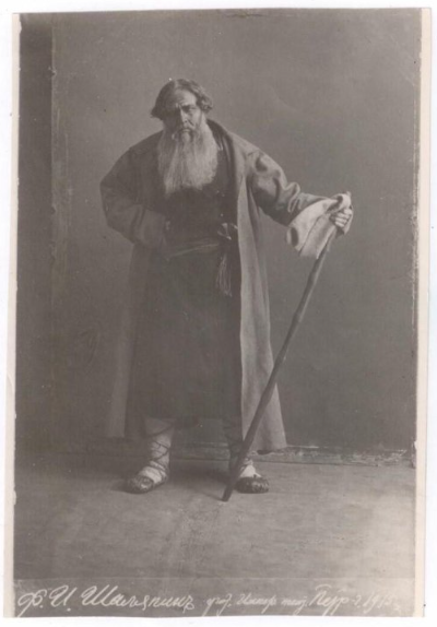 Шаляпин в роли Ивана Сусанина. Опера Глинки «Жизнь за царя». Правообладатель: Государственный музей А.М. Горького, goskatalog.ru. Федор Шаляпин в роли Ивана Сусанина. Опера Глинки «Жизнь за царя». Фото: Государственный ордена Почета музей А.М. Горького, goskatalog.ru.