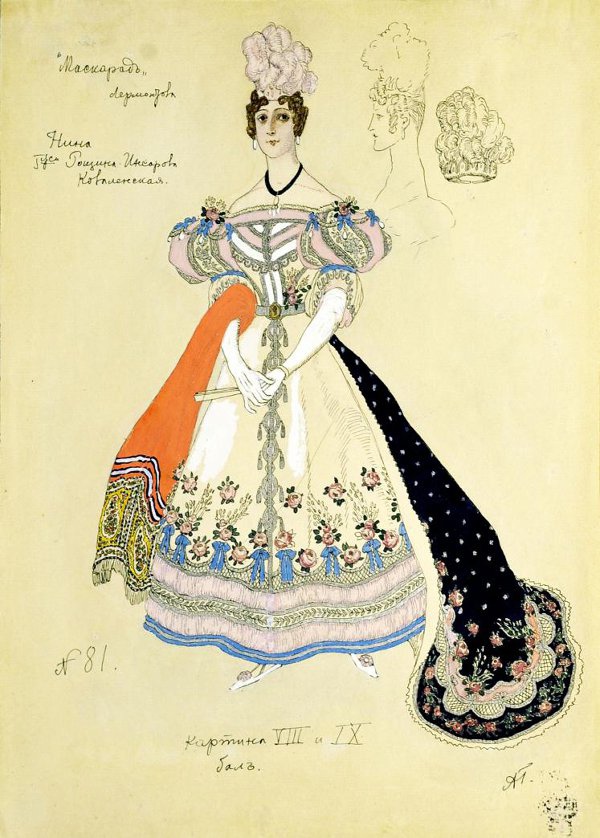 Александр Головин. Эскиз женского костюма для Нины на балу (1917 г.). Фото: музей имени А. А. Бахрушина, bakhrushinmuseum.ru.