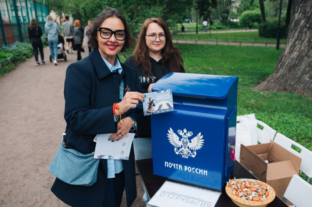 Правообладатель: пресс-служба Дома народного творчества.