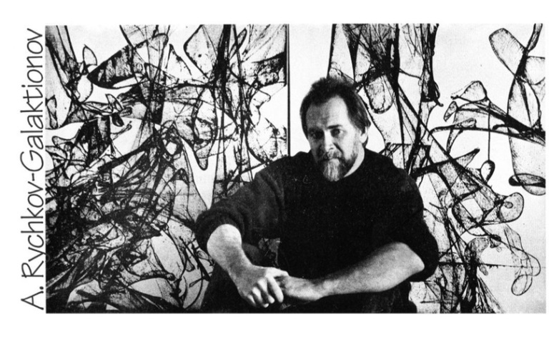 Художник Александр Рычков-Галактионов. Источник: vk.com/argfest. Правообладатель: vk.com/argfest. 