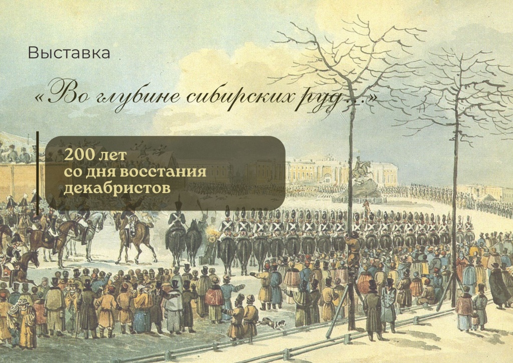 Правообладатель: СПБГУ, library.spbu.ru.