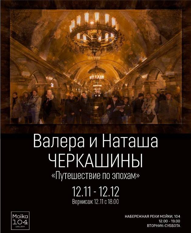 Фото предоставлено организаторами фестиваля «Влюблённые в искусство». Правообладатель: Оргкомитет фестиваля. 