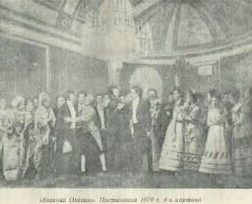 «Если была когда-нибудь написана музыка с искренним увлечением, с любовью к сюжету и к действующим лицам оного, то это музыка к «Онегину», - признавался Пётр Ильич. 