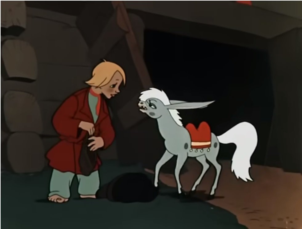 Мультфильм «Конек-горбунок» (1947)