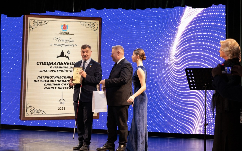 Правообладатель: Комитет по социальной политике Санкт-Петербурга, vk.com/kspgovspb. Правообладатель: Комитет по социальной политике Санкт-Петербурга, vk.com/kspgovspb.