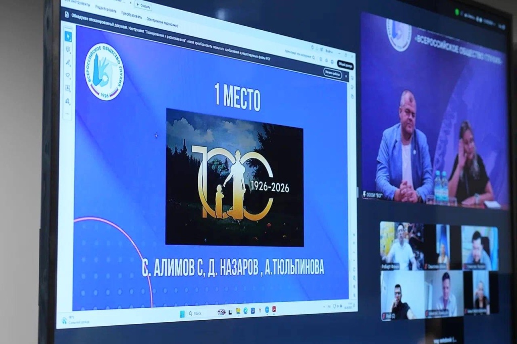 Правообладатель: пресс-служба президента ВОГ, t.me/press_vog. Правообладатель: пресс-служба президента ВОГ, t.me/press_vog.