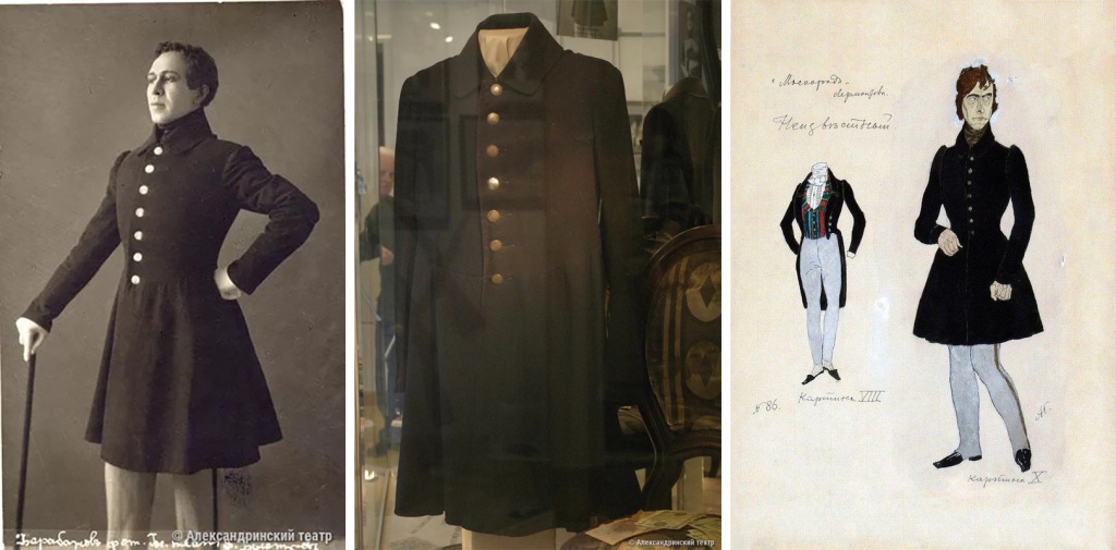 Николай Сергеевич Барабанов в роли Неизвестного. Сюртук костюма Неизвестного. Фото: В.А. Красиков, Александринский театр, alexandrinsky.ru. Александр Головин. Эскиз костюма Неизвестного. Фото: музей имени А. А. Бахрушина, bakhrushinmuseum.ru.