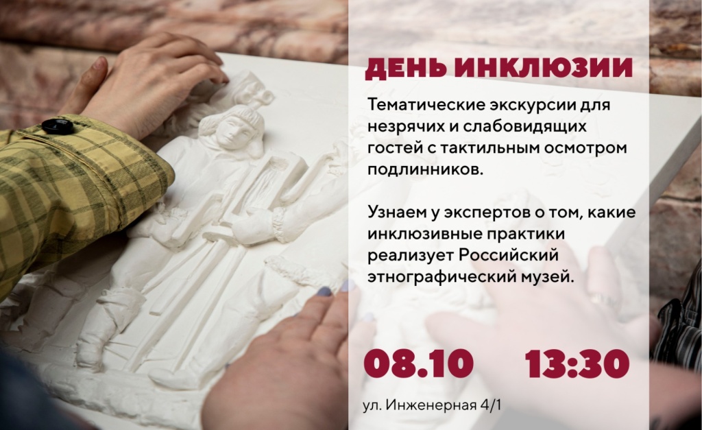 Афиша события. Афиша события.