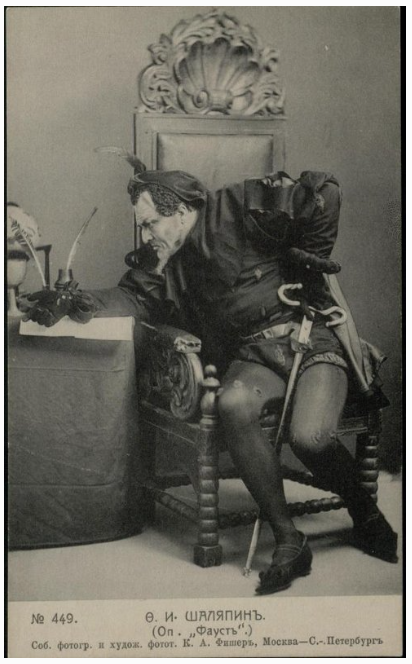 Шаляпин в роли Мефистофеля в опере «Фауст». Правообладатель: Национальный музей Республики Татарстан, goskatalog.ru. Шаляпин в роли Мефистофеля в опере «Фауст» Шуно. Фото: Национальный музей Республики Татарстан, goskatalog.ru.