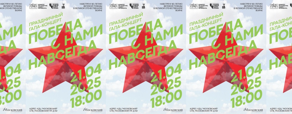 Правообладатель: Санкт-Петербургский театр глухих.