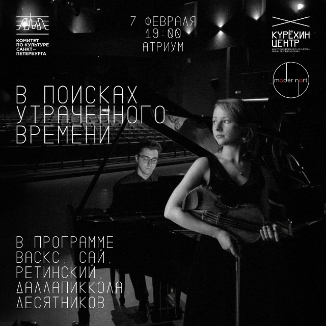 Афиша мероприятия. Фото предоставлено организаторами. Правообладатель: kuryokhin.net. lvlgfPu73njHEZJZROuhi5gKa9q7MdLgcEW4gjYBEfeGjS9APCRh6ocb8R7ChX1tSGUjgAsCWHfyAQblZSUh6fto.jpg