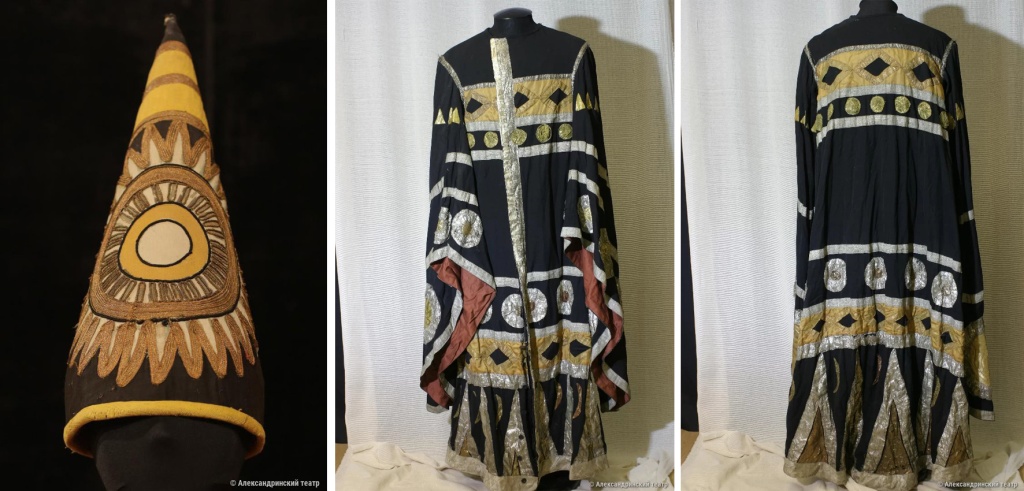 Головной убор от маскарадного костюма Мага в объективе Е.Ю. Кравцовой. Костюм Мага в объективе В.А. Красикова. Фото: Александринский театр, alexandrinsky.ru.