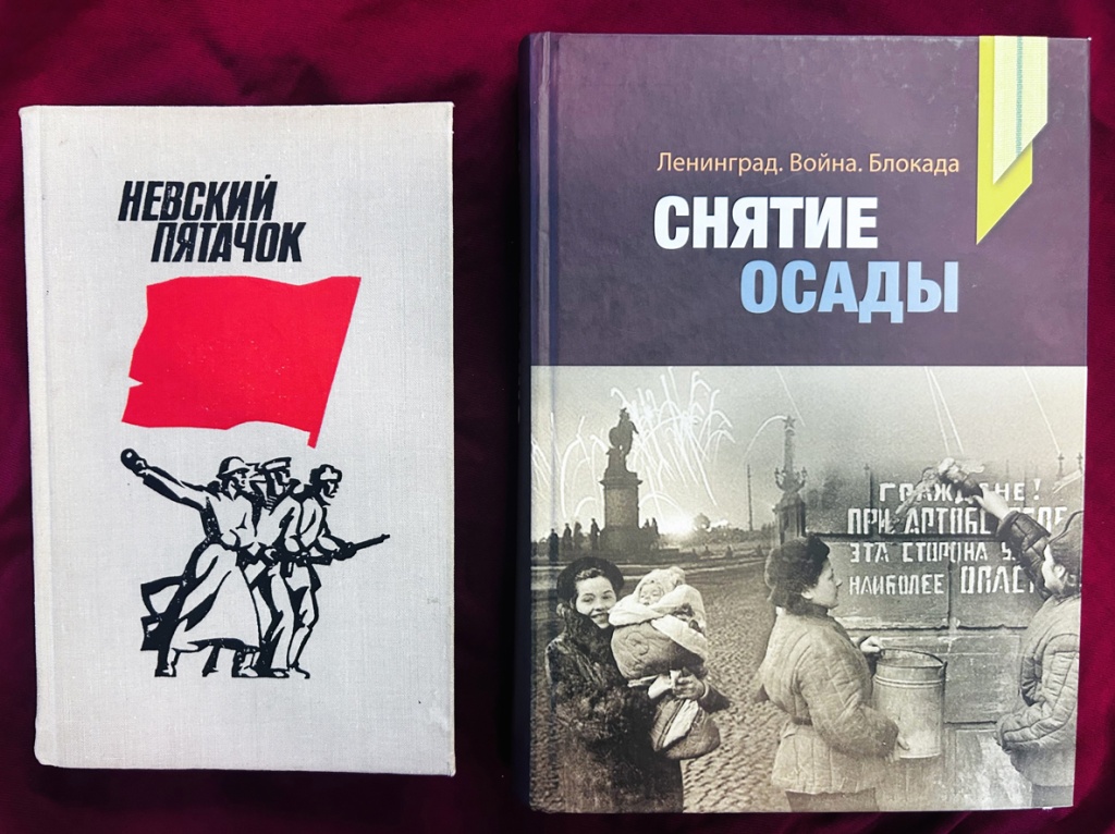 Правообладатель: пресс-служба РНБ.