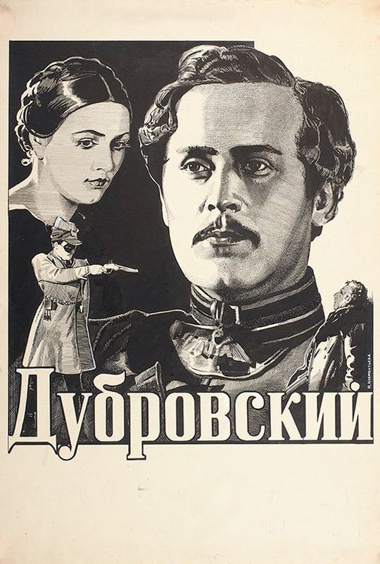 Фото: peterburg-kino.spb.ru 8cd8684d-e46d-4bf4-b463-1ac7cf4b9836.jpeg