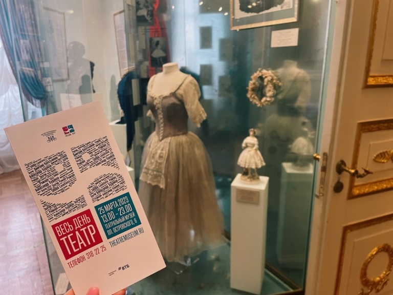 Фестиваль «Весь день – театр!». Источник: vk.com/theaterinthemuseum. Правообладатель: vk.com/theaterinthemuseum. Фестиваль «Весь день – театр!». Источник: vk.com/theaterinthemuseum. Правообладатель: vk.com/theaterinthemuseum.