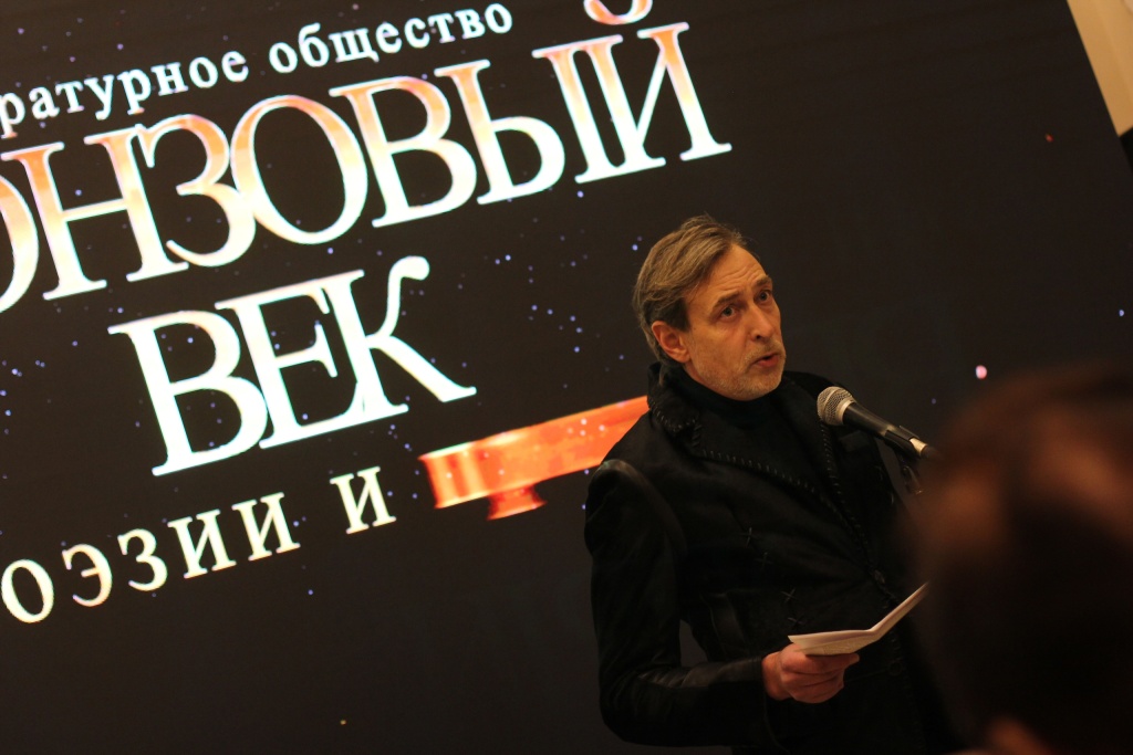 Филипп Фиссен.