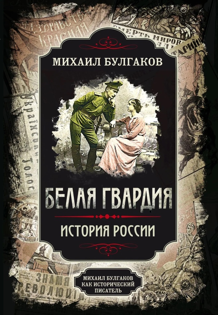 Фото: fantlab.ru.