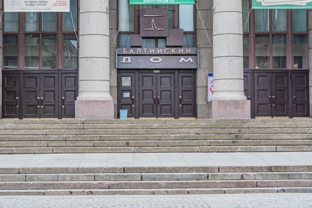 Театр-фестиваль «Балтийский дом». Правообладатель: Ирина Иванова / Институт культурных программ. Театр-фестиваль «Балтийский дом». Фото: Ирина Иванова.