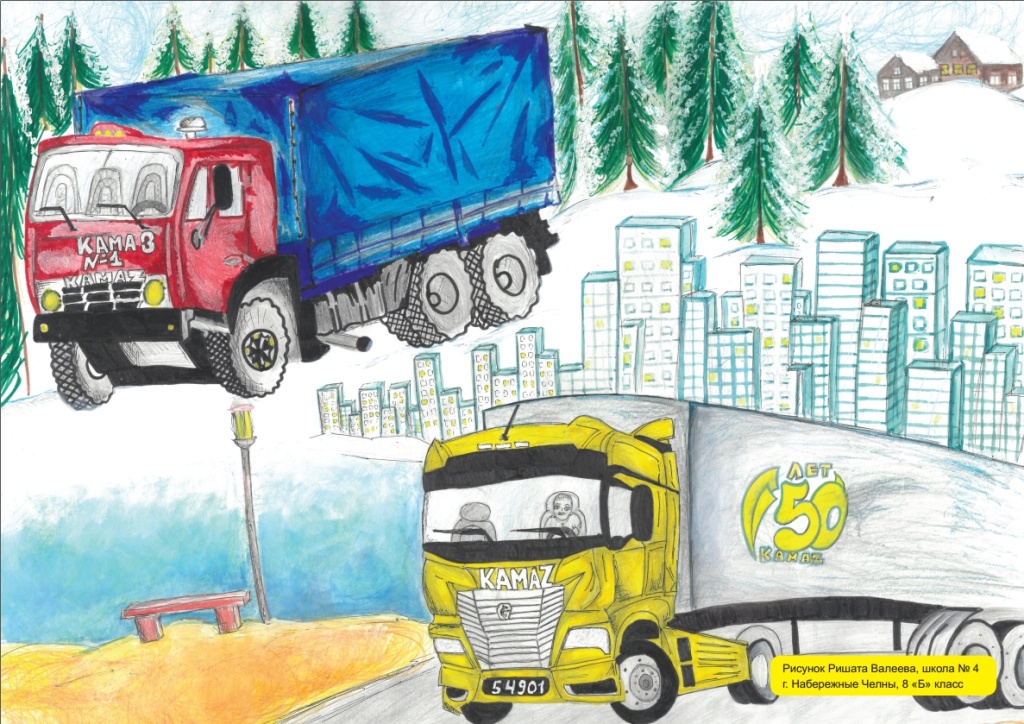 Страница из книги. Правообладатель: ПАО «КАМАЗ». 