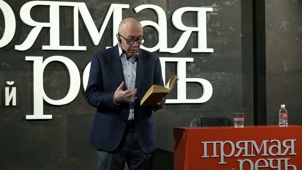 Денис Драгунский. 