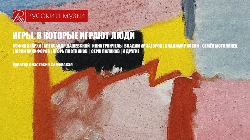 Афиша проекта. 