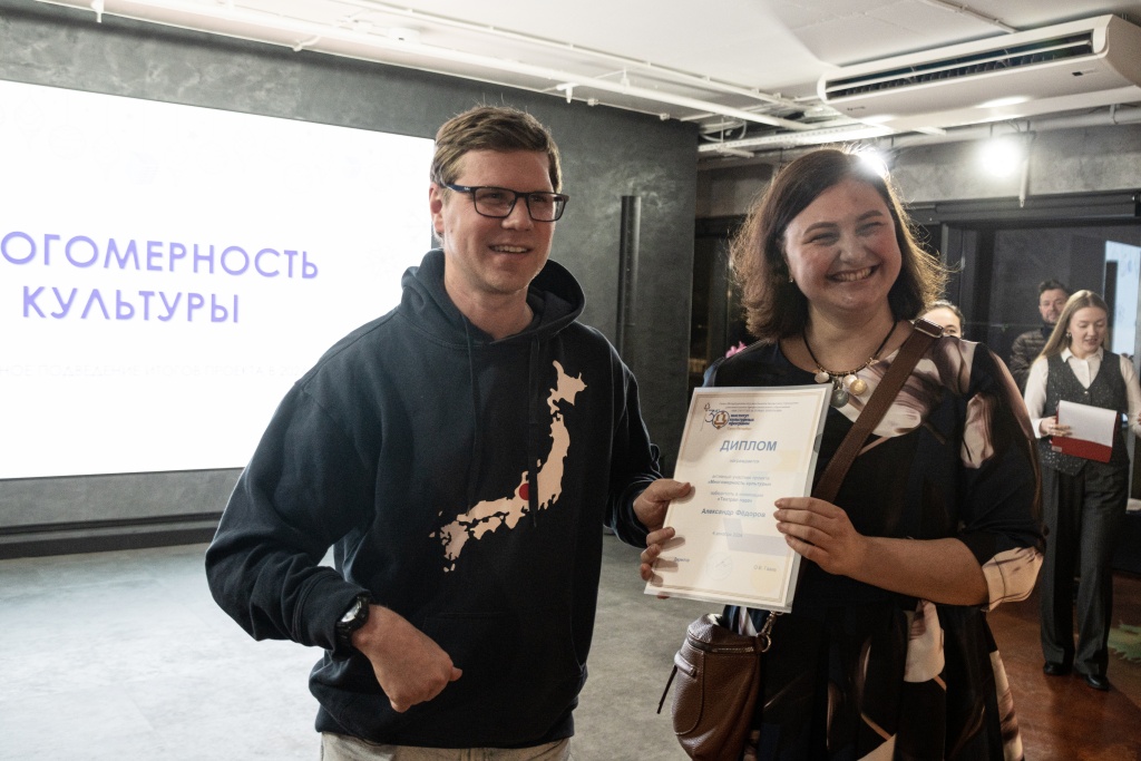 Сезон Многомерности 2024 Ирина Иванова-5189.jpg