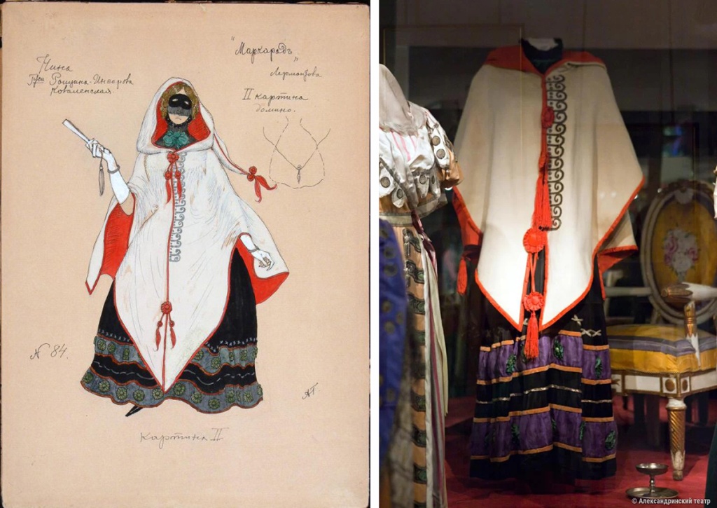 Александр Головин. Эскиз женского костюма Нина в роли Домино. Фото: музей имени А. А. Бахрушина, bakhrushinmuseum.ru. Сохранившийся костюм в объективе Е.Ю. Кравцовой, Александринский театр, alexandrinsky.ru.