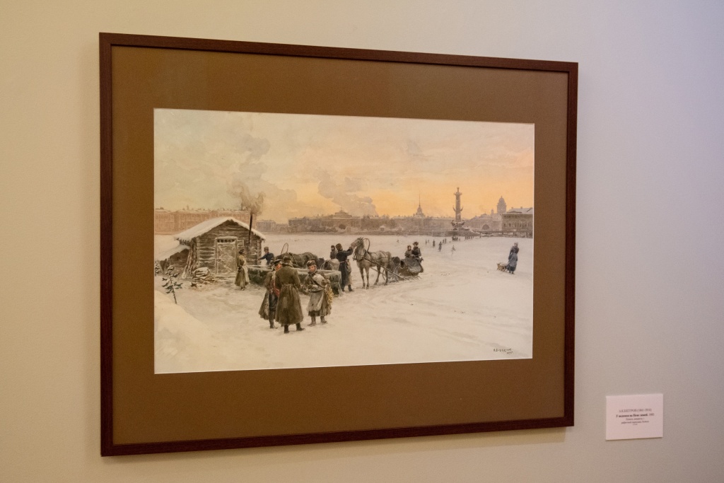 «Рисунки и акварели передвижников». 