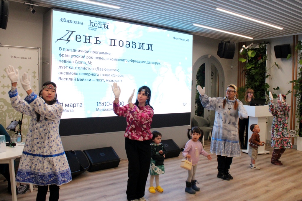 День поэзии. Правообладатель: ЦГПБ имени В.В. Маяковского, vk.com/pl_ino. Правообладатель: ЦГПБ имени В.В. Маяковского, vk.com/pl_ino.